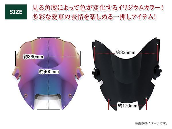 新品 VTR1000F 97-03 ダブルバブル スクリーン イリジウムクリア カウル シールド 風防 ウインド 雨よけ メーター_画像3