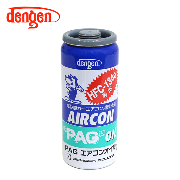 OG-1040F PAGオイル入リ134aガス缶 50g 1個 カーエアコン エアコンオイル コンプレッサーオイル ガス漏れ検知 デンゲン Dengen_画像1