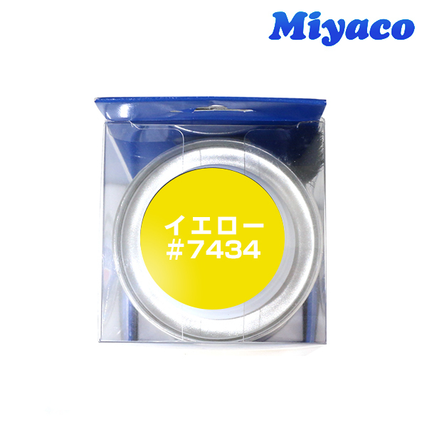CA-100YE ディーアップコート イエロー キャリパー 塗料 耐熱 サビ 防止 カラーリング ミヤコ Miyaco_画像3