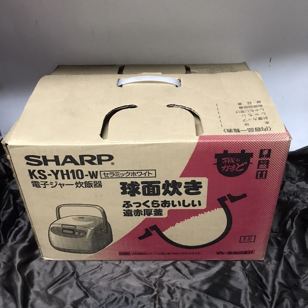 Yahoo!オークション - SHARP 電子ジャー炊飯器 1.0L KS-YH10-W Yahoo!オークション - SHARP 電子ジャー炊飯器 1.0L KS-YH10-W