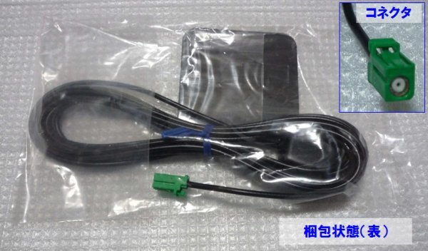  safe original GPS antenna AVIC-CL911 AVIC-CW911 AVIC-CZ911 AVIC-CQ912 AVIC-CL912 AVIC-CW912 AVIC-CZ912 nc33