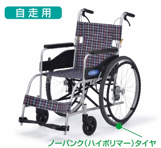 車椅子 軽量 コンパクト　アルミ製　車いす　日進医療器　自走式　NEO-1　折りたたみ背折れ ノーパンク_画像1