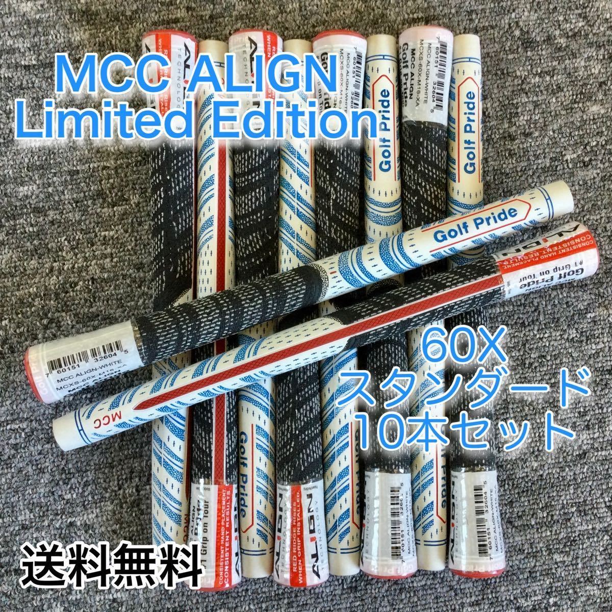 ALIGN ゴルフプライド MCC アライン MCXM ホワイト／ブルー 60X Golf
