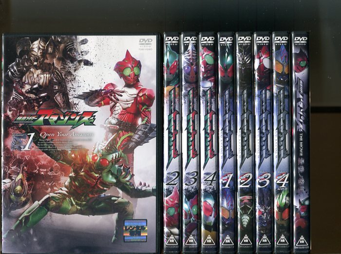 仮面ライダー アマゾンズ」シーズン1＆2 全8巻+THE MOVIE 1巻 計9巻セット DVD レンタル落ち/藤田富/前嶋曜/武田玲奈/b0614 