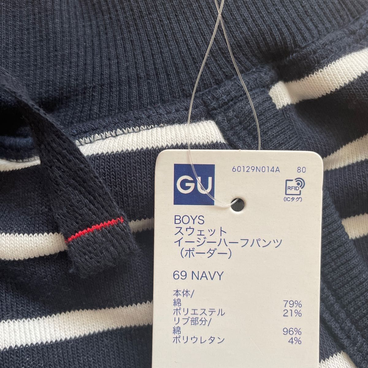 新品 GU BOYS スウェットイージーハーフパンツ 140|PayPayフリマ ジーユー ボーダー短パン 140