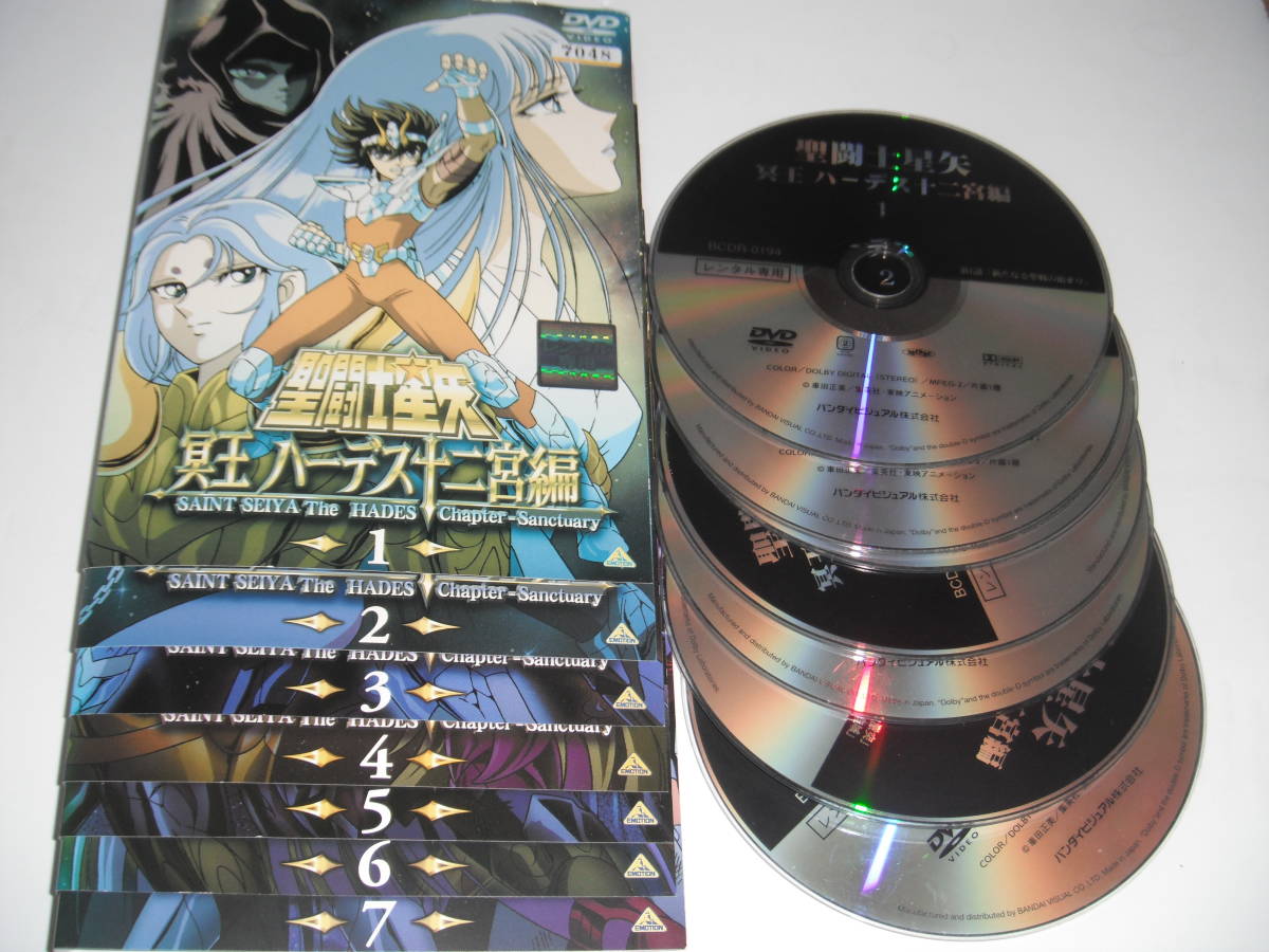 2022年新作入荷 DVD レンタル 聖闘士星矢 冥王ハーデス 前章 後章 全3