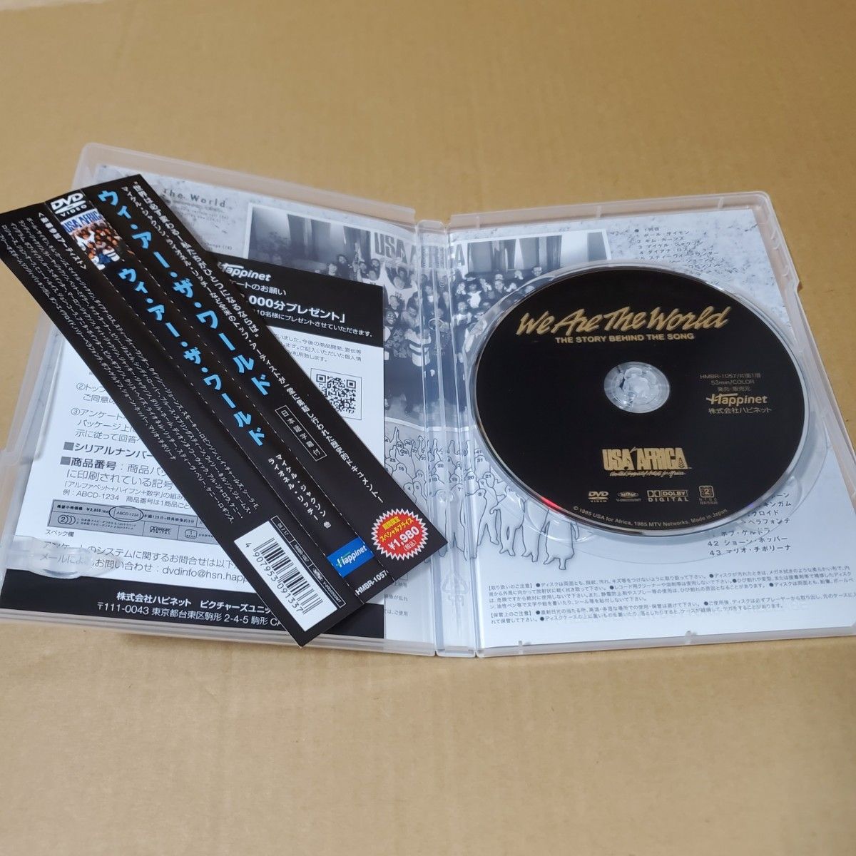 USA For Africa「We Are The World/ウィーアーザワールド」DVD
