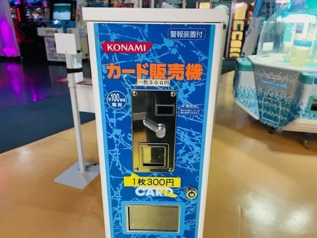 Yahoo!オークション - コナミ カード販売機 Yahoo!オークション - コナミ カード販売機