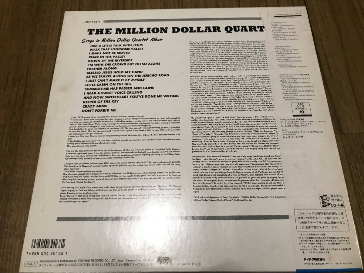 LP 帯付き / ミリオン・ダラー・カルテット The Million Dollar Quartet / エルヴィス・プレスリー Elvis Presley 他_画像5