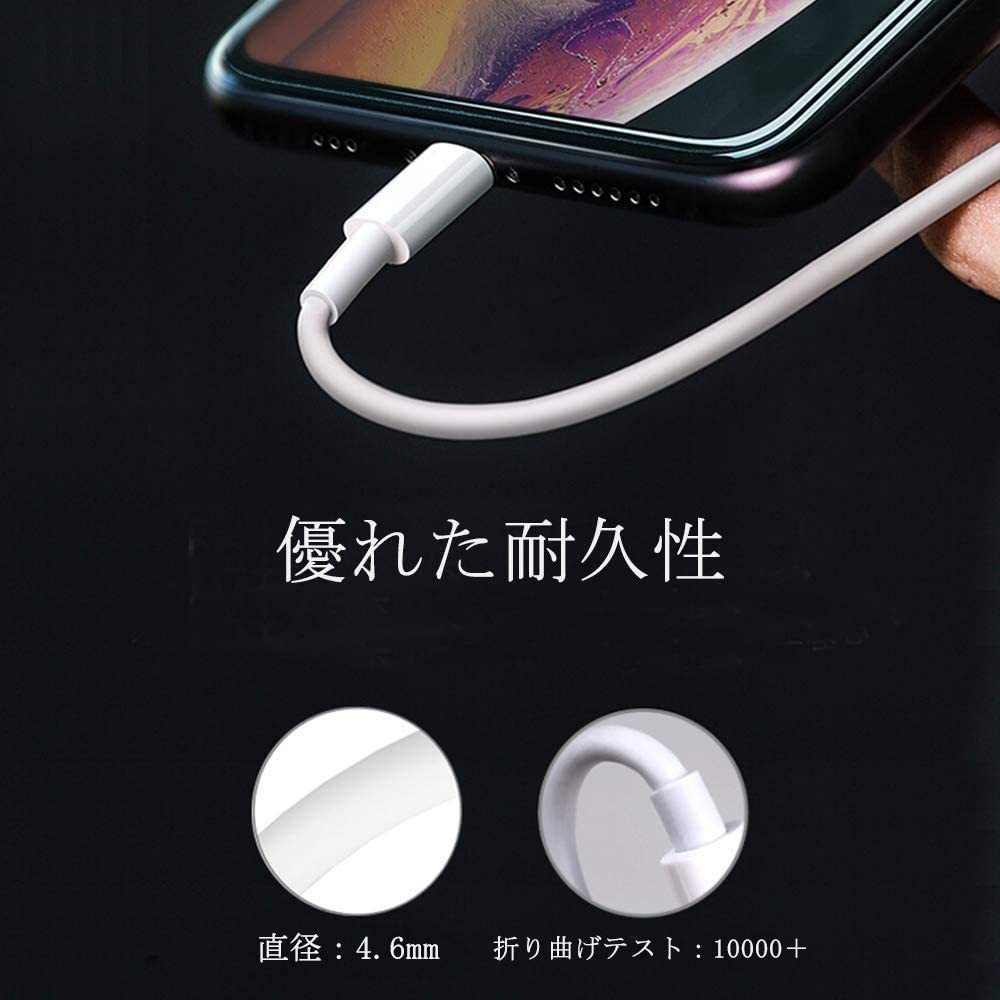 2M iPhone用 充電ケーブル PD USB-C急速充電＆データ同期 USB Type C to ライトニングケーブル 高速データ転送 Lightning ケーブル_画像3