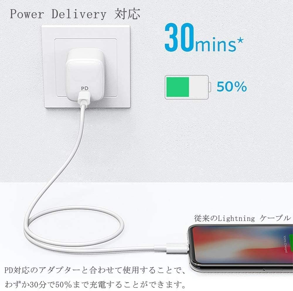 2M iPhone用 充電ケーブル PD USB-C急速充電＆データ同期 USB Type C to ライトニングケーブル 高速データ転送 Lightning ケーブル_画像6