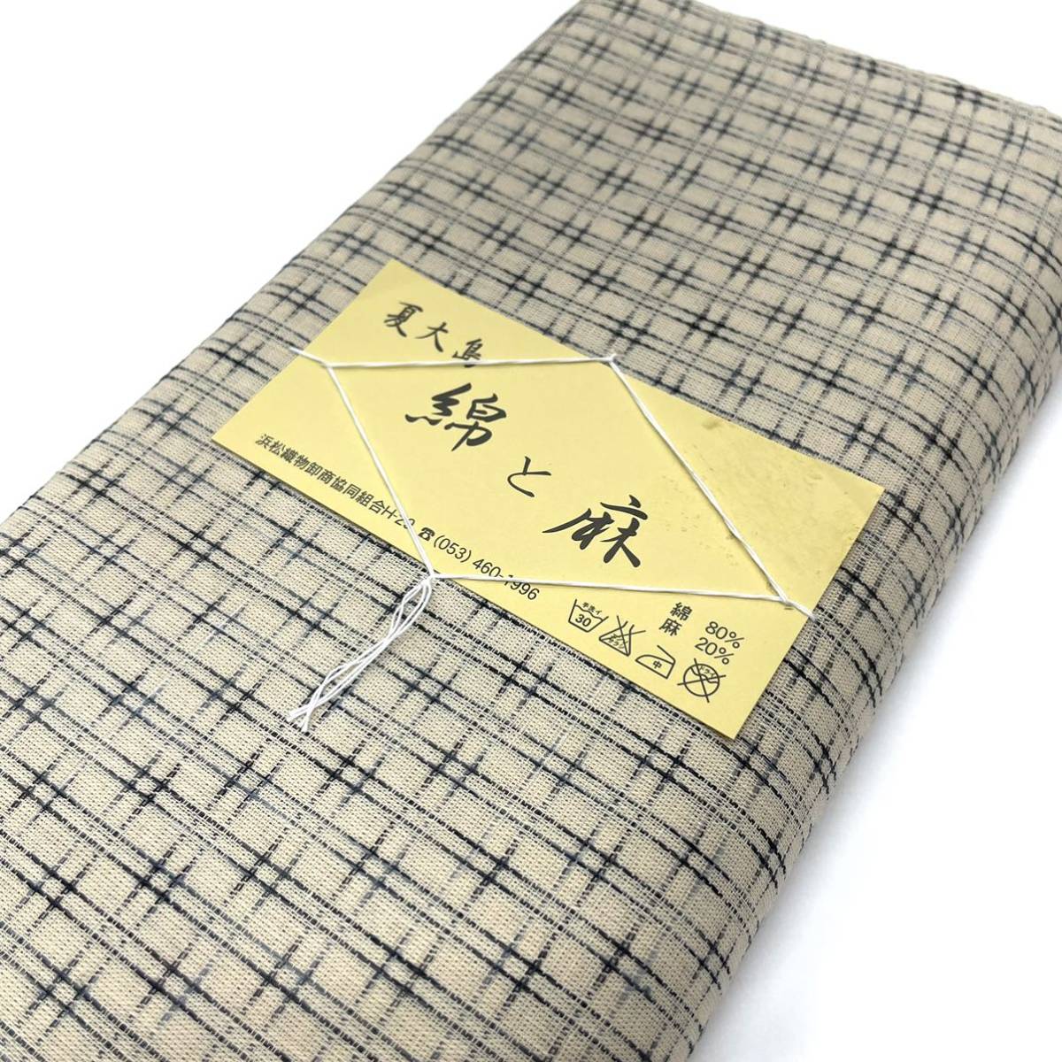  summer Ooshima man yukata made in Japan for man man for for adult man yukata man yukata cloth yukata cloth cotton flax yukata cotton flax flax yukata beige 