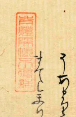 桐壺天皇の皇子・八の宮と中将の君との御子・浮舟(大君/中の君と異母