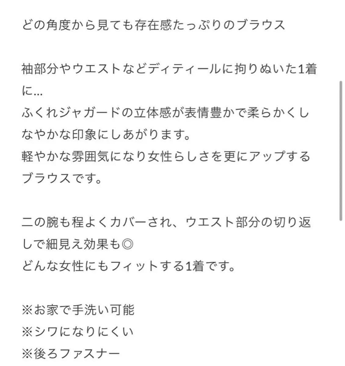 新品タグ付き OHGA POWAN ポワン ピンク 未試着｜PayPayフリマ