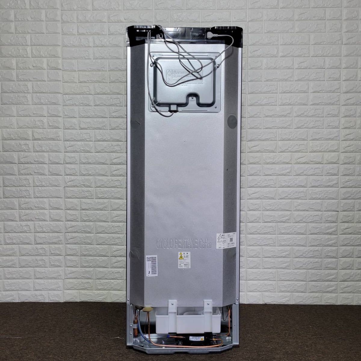 SHARP 冷蔵庫 SJ-PD28H-T 2021年 大容量 280L M0201 | www.bradeafrica.com