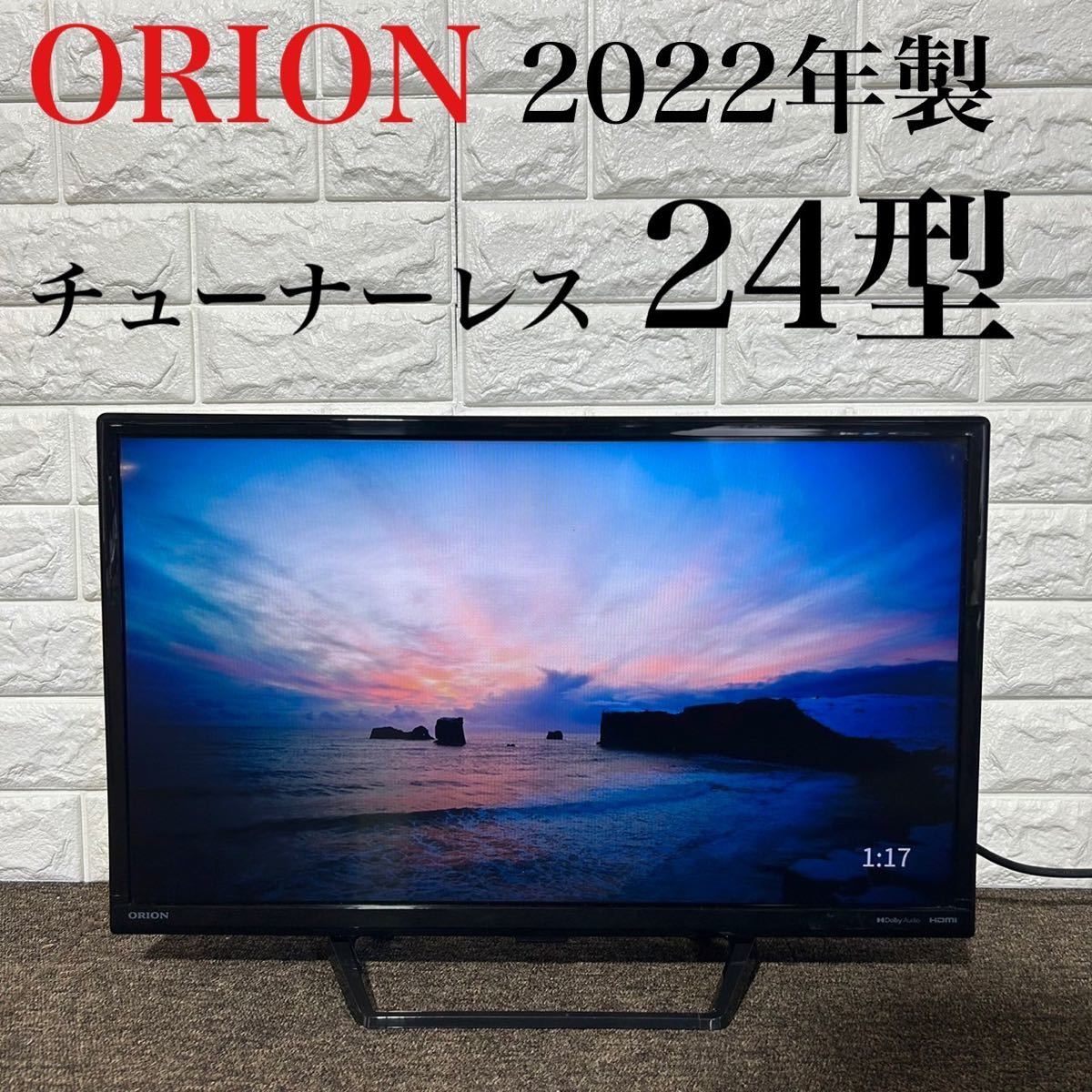 通販でクリスマス 【GW限定値下げ中】ORION 40型 チューナーレス