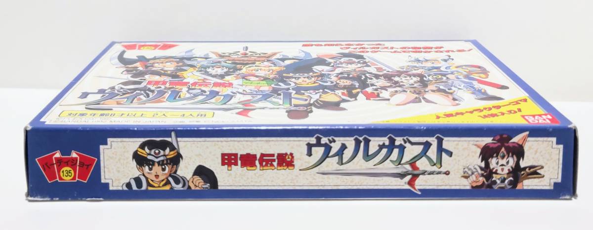Yahoo!オークション - 新品即決 パーティジョイ 135 甲竜伝説 Yahoo!オークション - 新品即決 パーティジョイ 135 甲竜伝説
