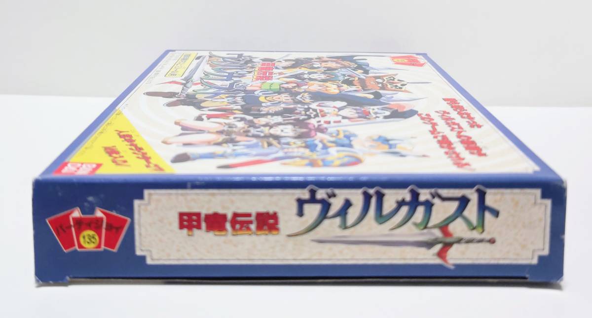 Yahoo!オークション - 新品即決 パーティジョイ 135 甲竜伝説 Yahoo!オークション - 新品即決 パーティジョイ 135 甲竜伝説
