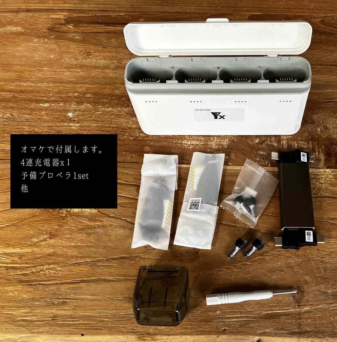 特価 DJI MINI2 more FLY MORE マビックミニ2 COMBO Fly 送料込み!DJI