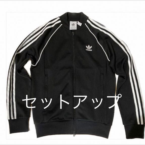 人気No.1 adidasオリジナルス トレフォイル ジャージ トラック