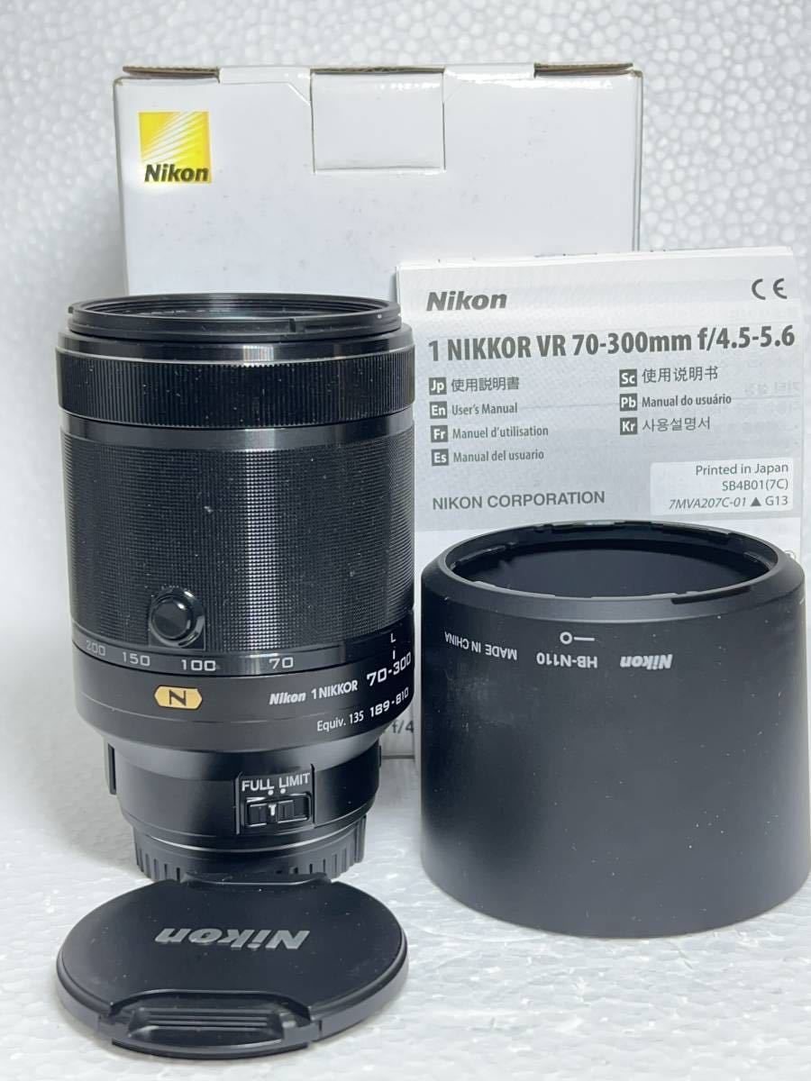 ぴろしき様 専用 Nikon AF-P 70-300mm VR 超望遠 ️⑤ | zborum.com