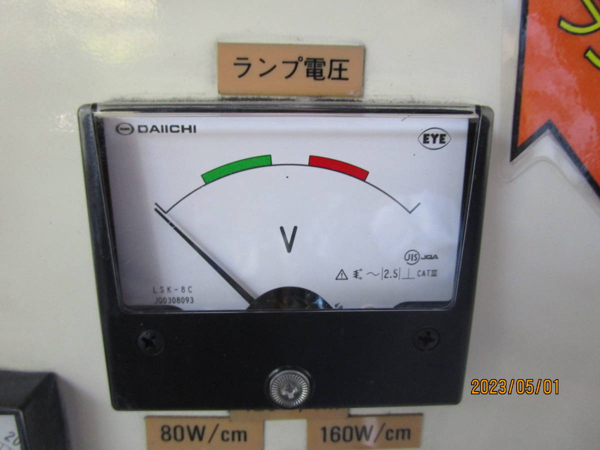 油谷 №3159 UV乾燥機 UV硬化装置 紫外線UV乾燥機 プリント基板 UV 油谷 №3159 UV乾燥機 UV硬化装置 紫外線UV乾燥機 プリント基板 UV