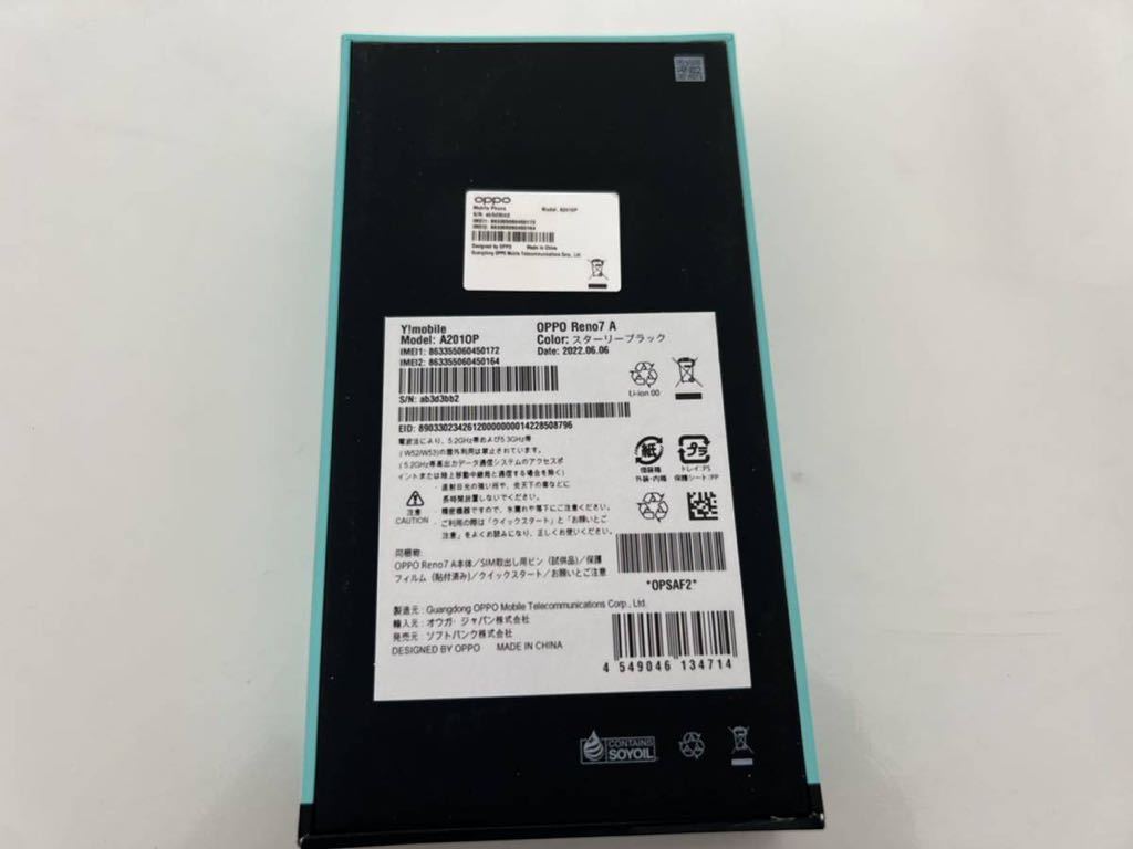 oppo Reno7 a 超美品 | normanhubbard.com