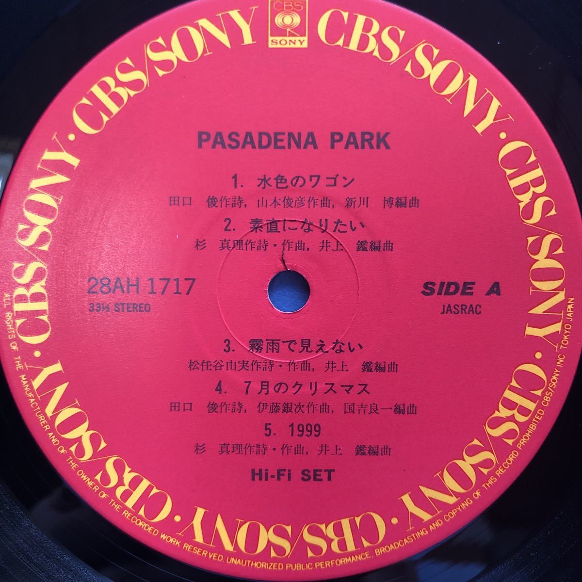 ハイ・ファイ・セット Pasadena Park J-POP シティポップ ライトメロウ J-AOR シュリンク付 美品LP レコード 5点以上落札で送料無料I_画像3