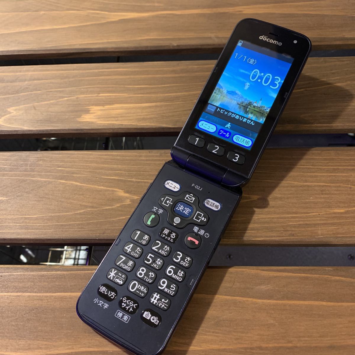 ◇docomo ドコモ F-02J らくらくホン 携帯電話 ガラケー ネイビー