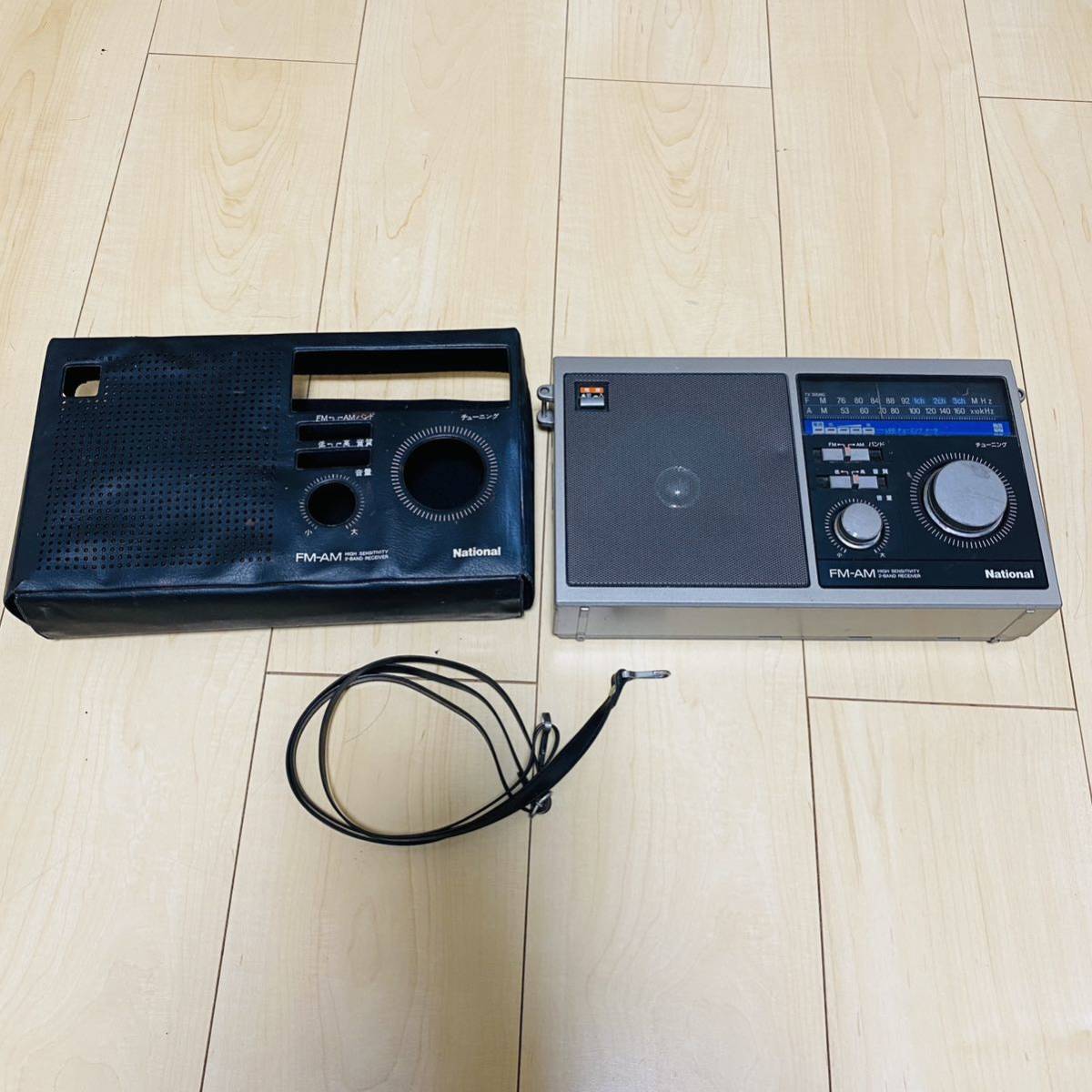 ナショナル ラジオ RF-U80