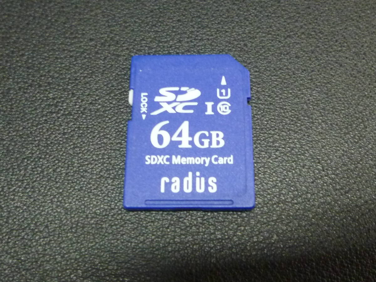  operation guarantee!radus SDXC card 64GB Class ⑩