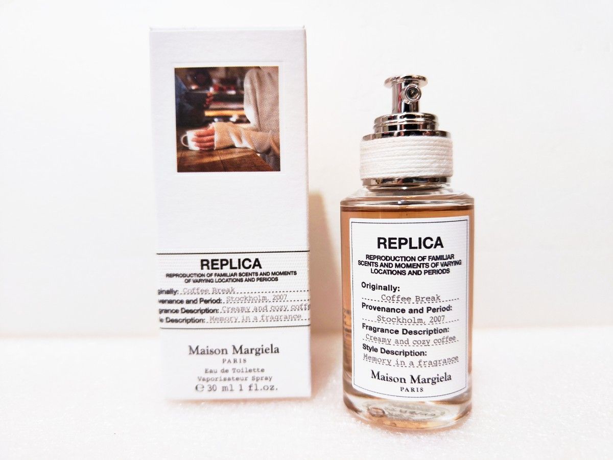 Maison Margiela coffee Break EDT メゾン マルジェラ レプリカ オードトワレ コーヒーブレイク