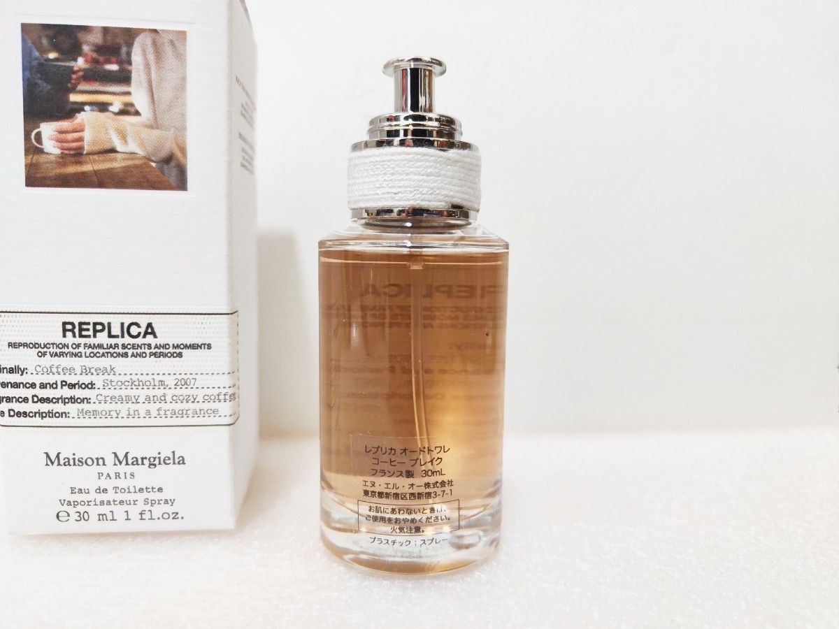 Maison Margiela coffee Break EDT メゾン マルジェラ レプリカ オードトワレ コーヒーブレイク