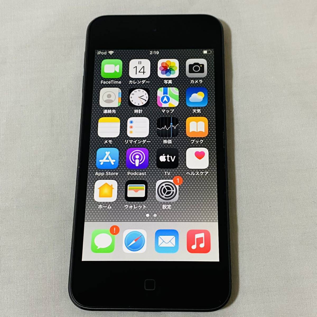 3年保証』 【美品】IPOD ブラック 第7世代 32GB TOUCH iPod touch