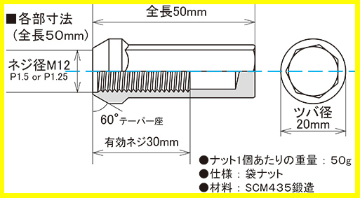 KICS 超軽量★極限 ロングナット全長50mm M12X1.5 20個/ダイハツ　ゴールド HPF1A5_画像3