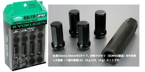 KICS 超軽量★極限 ロングナット全長42mm M12X1.5 20個入/トヨタ HPF1B4の画像2