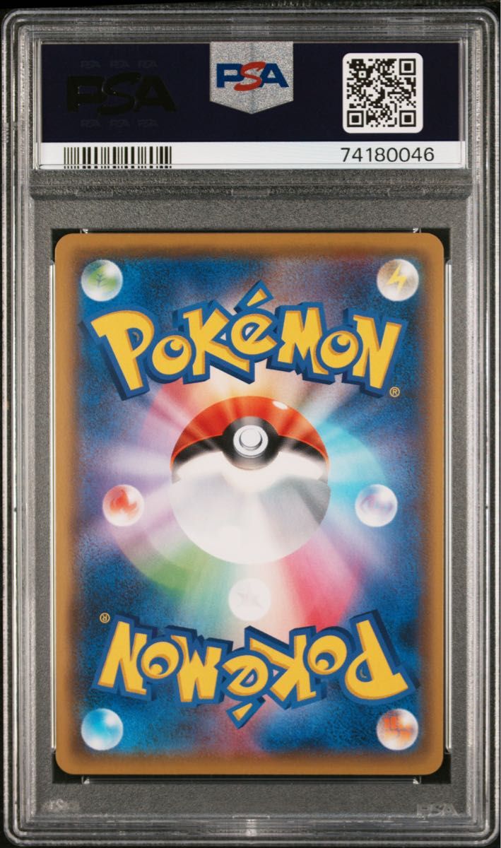 PSA10 マオ & スイレン SR | noonanwaste.com