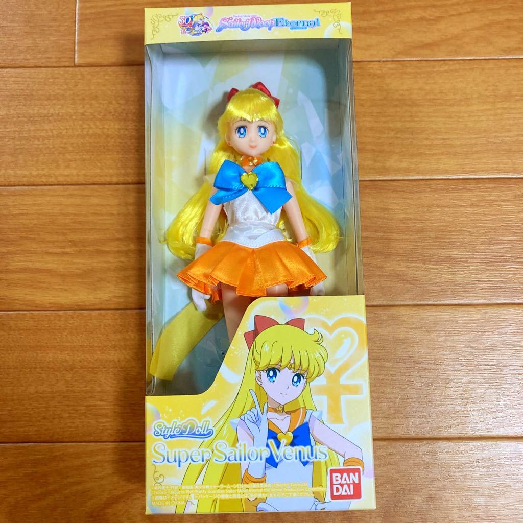 ☆新品☆ セーラームーン　ドール　styledoll　Sailor Moon　スーパーセーラーヴィーナス　プレミアムバンダイ　BANDAI　人形　映画