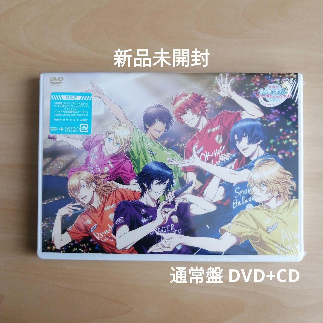 新品未開封★劇場版 うたの☆プリンスさまっ♪マジLOVEスターリッシュツアーズ DVD 通常版 （CD付） 【送料無料】