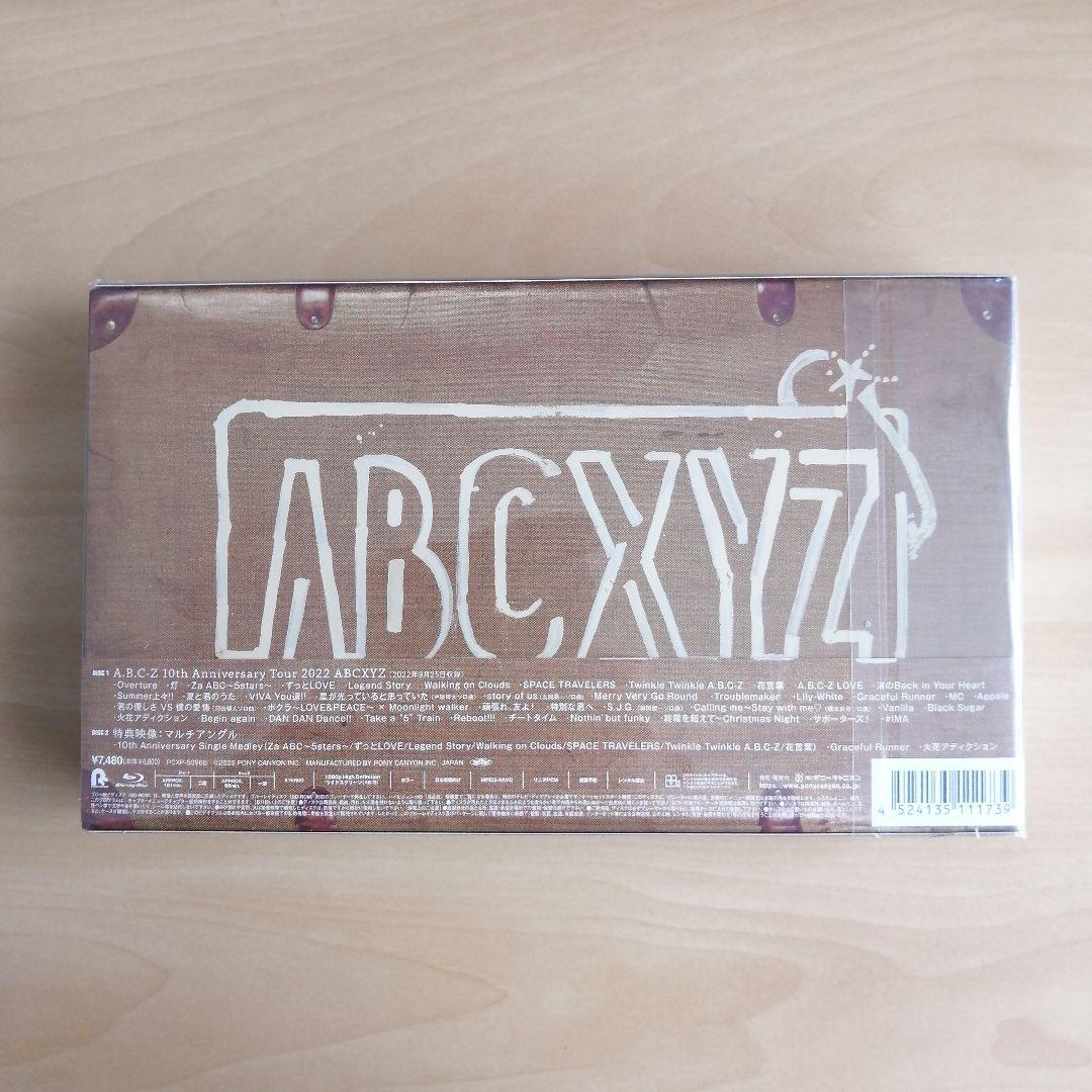 新品未開封★A.B.C-Z 10th Anniversary Tour 2022 ABCXYZ　Blu-ray (BD初回盤) ABCZ ブルーレイ 【送料無料】_画像2
