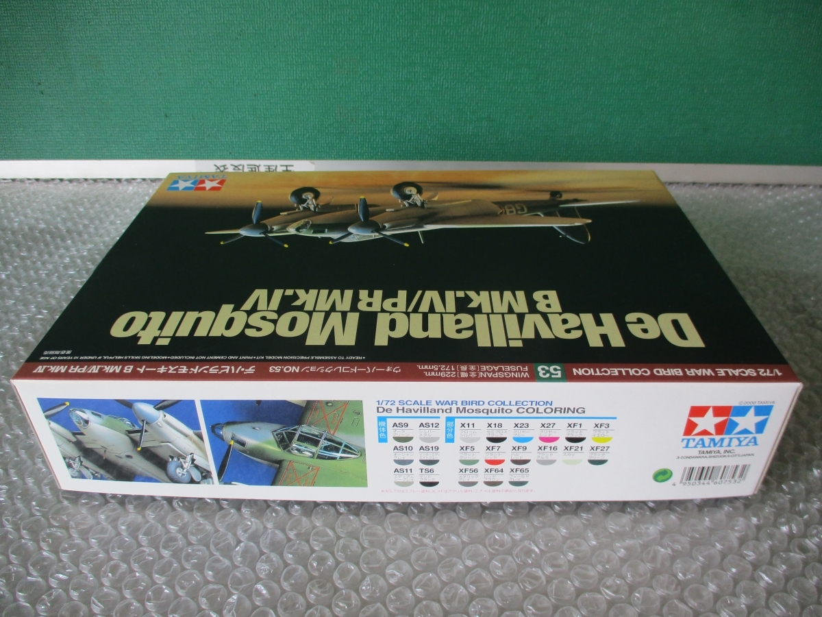 プラモデル タミヤ TAMIYA 1/72 デ・ハビランドモスキート De Havilland Mosquito 未組み立て 昔のプラモ_画像4