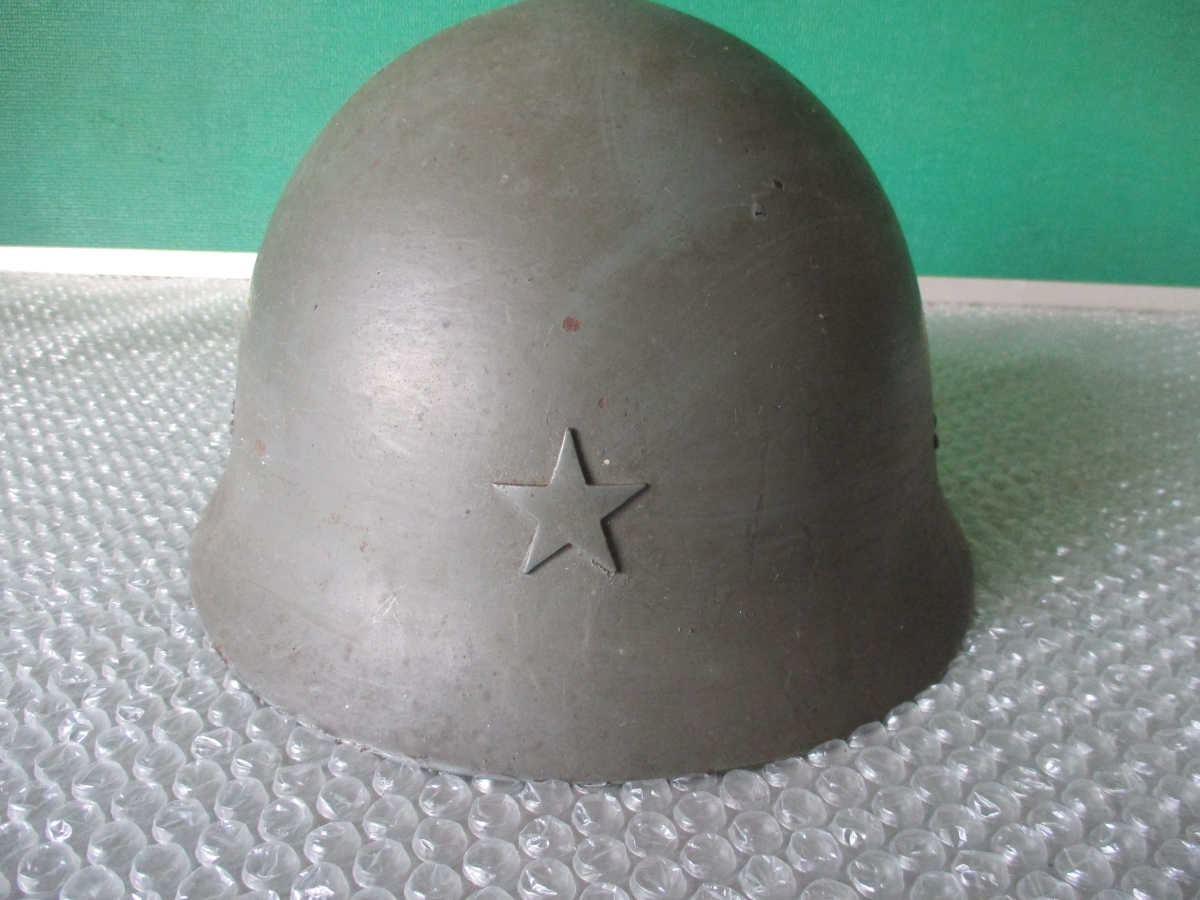 旧日本軍 ヘルメット 星印 鉄兜 鉄帽 稀少 貴重品 軍隊 ミリタリー 当時物の画像1