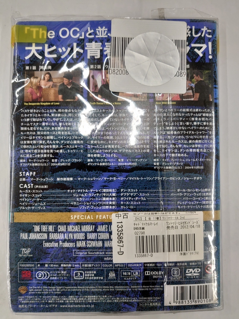 vdy13602 One Tree Hill/ワン・トゥリー・ヒル＜セカンド・シーズン＞ 全11巻セット/DVD/レン落/送料無料_画像2