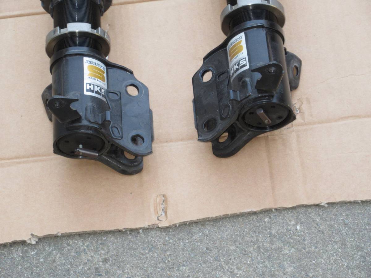 即決 最終値下げ 美品 ハイパーマックス S HKS 車高調 フロント