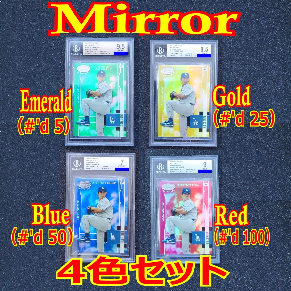 超特価激安 Certified Leaf 4色セット】2003 NOMO ◆BGS【H. Materials Emerald(5枚)・Gold(25枚)・Blue(50枚)・Red(100枚) ◇野茂英雄 Mirror 2002年~