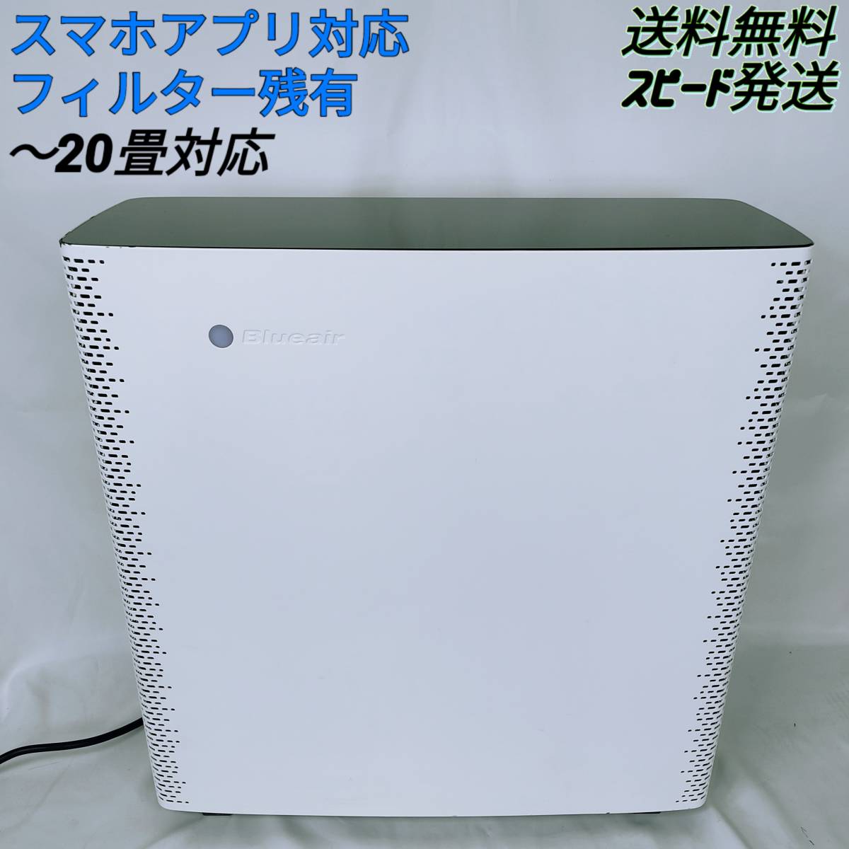 Blueair sense+ PW 空気清浄機 花粉 PM2.5 ブルーエア センスプラス_画像1