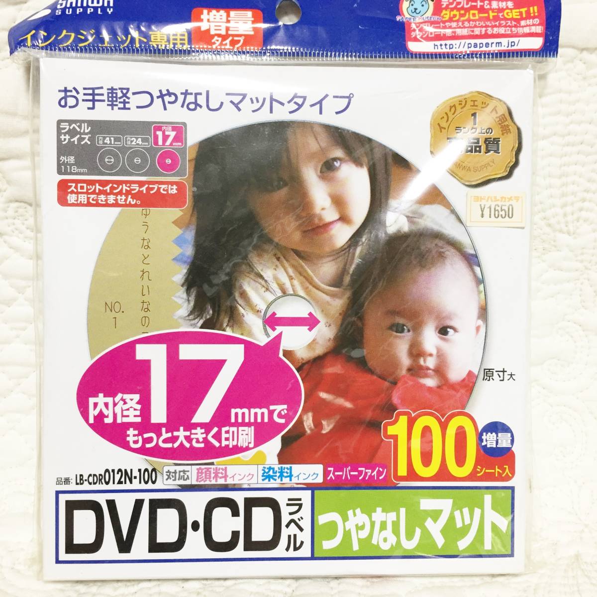 新品　DVD/CDラベラーセットとラベル１００シート　セット_画像5