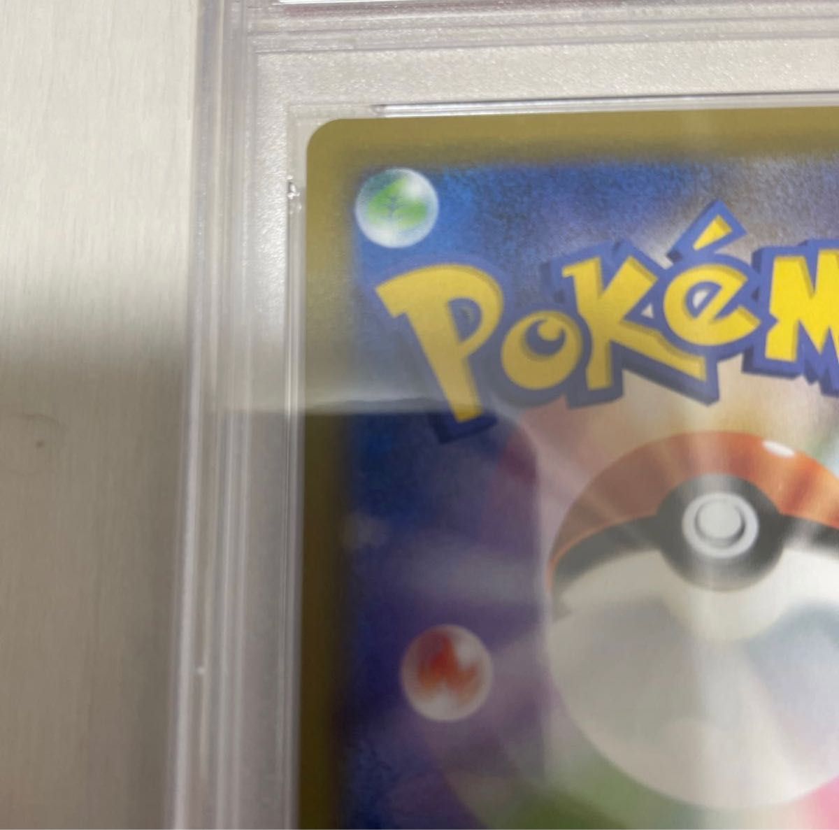 ポケモンカード ゲンガー&ミミッキュ sa psa9 | noonanwaste.com