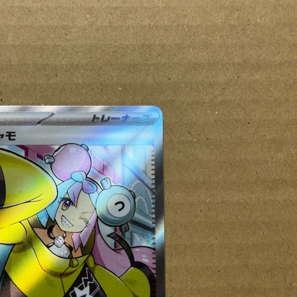 ポケモンカード ナンジャモ sr 美品 ポケカ クレイバースト|Yahoo
