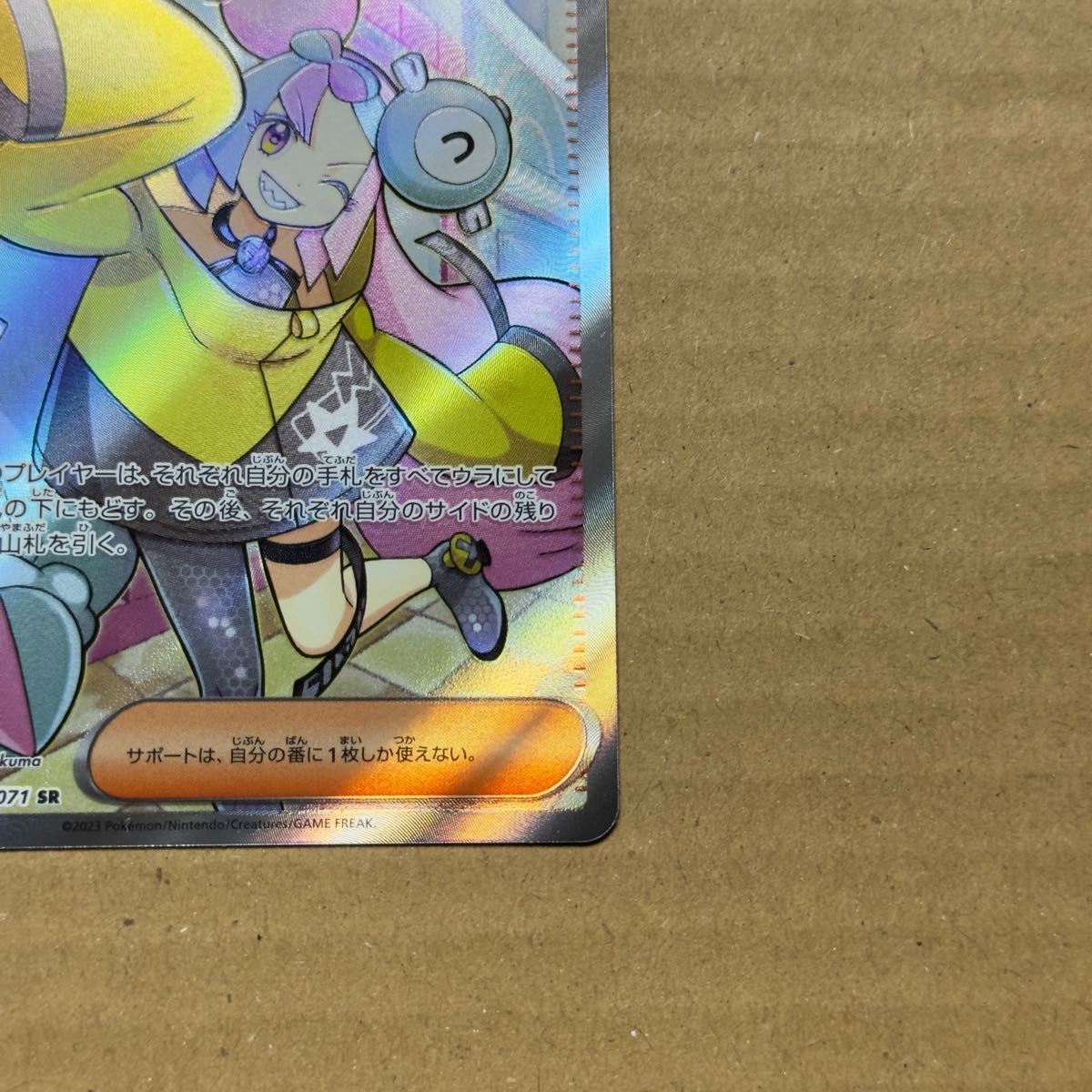 ポケモンカード ナンジャモ sr 美品 ポケカ クレイバースト | www